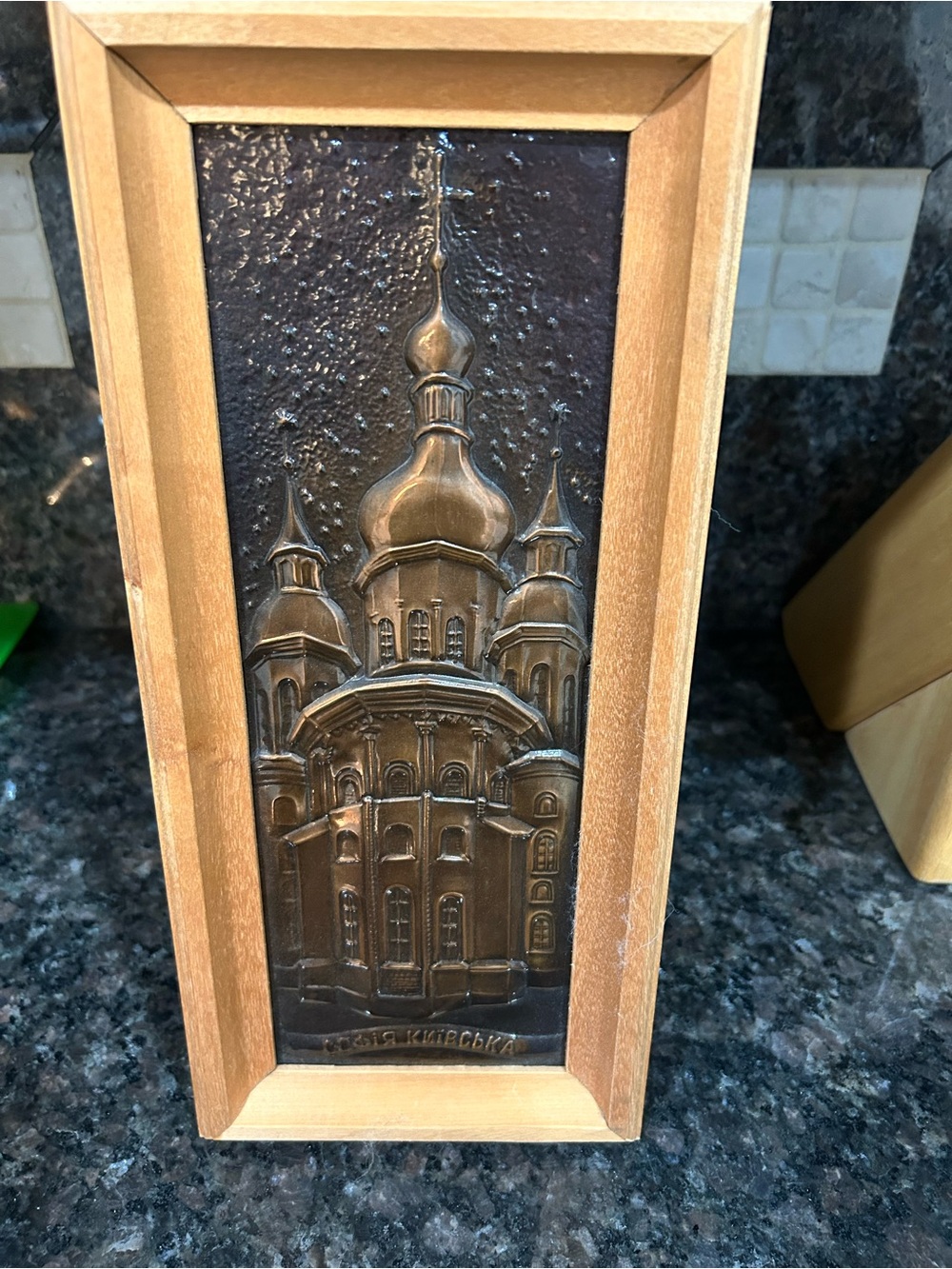 Vintage Saint Sophia Cathedral Kiev hand made copper